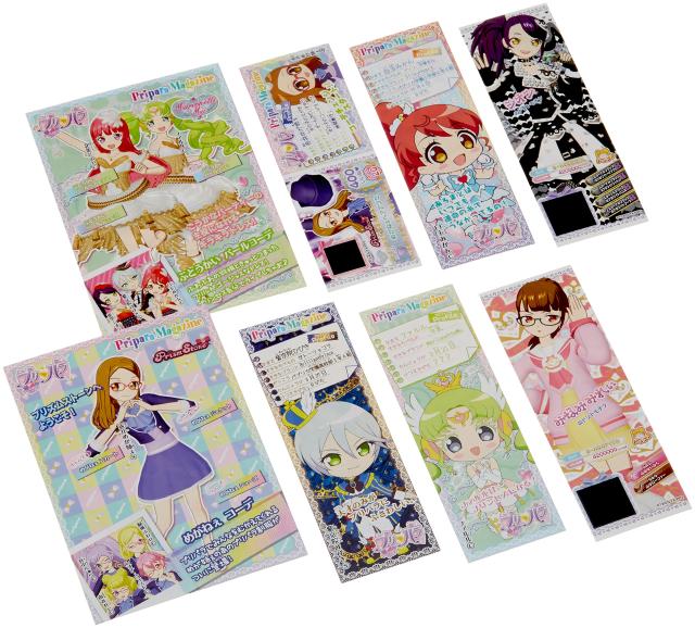 プリパラ プリンセスコーデセットの通販はau PAY マーケット - BO 