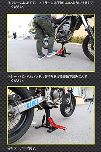ツールズアイランド(Toolsisland) 昇降機照明ランプ オフロード モタード用 ダンパー式 H-01 耐荷重150kg 分かりやすい書きあらわす付け出し