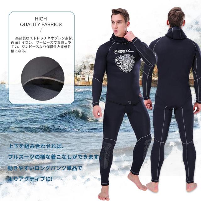 MORGEN SKY ウェットスーツ MY012 迷彩 XLサイズ Amazon | MORGEN SKY