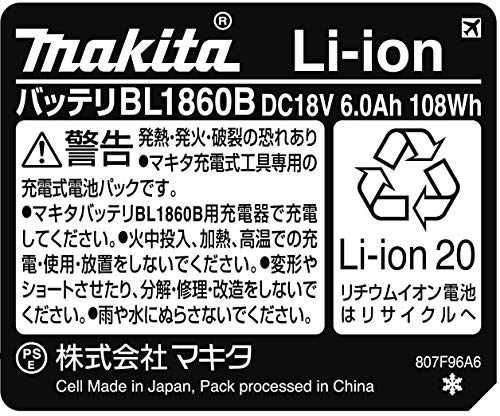 マキタ リチウムイオンバッテリBL1860B 18V 6.0Ah A-60464_3