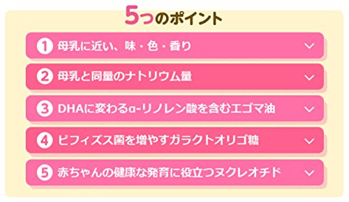 【3缶セット】 アイクレオのバランスミルク 800g_2