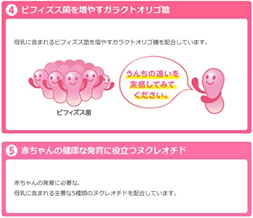 【3缶セット】 アイクレオのバランスミルク 800g_6