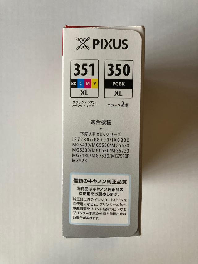 Canon インク カートリッジ 純正 BCI-351(BK/C/M/Y)+BCI-350 5色マルチパック 大容量パック BCI-351+350/5MP_2