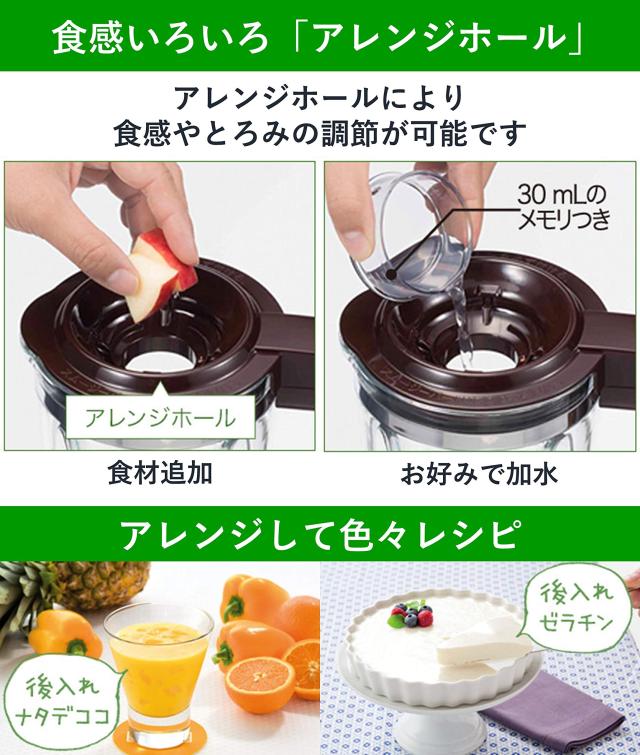 パナソニック ミキサー 1台3役(ミキサー/タンブラーミキサー/ミル パナソニック ミキサー 1台3役(ミキサー/タンブラーミキサー/ミル