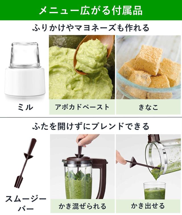 パナソニック ミキサー 1台3役(ミキサー/タンブラーミキサー/ミル パナソニック ミキサー 1台3役(ミキサー/タンブラーミキサー/ミル