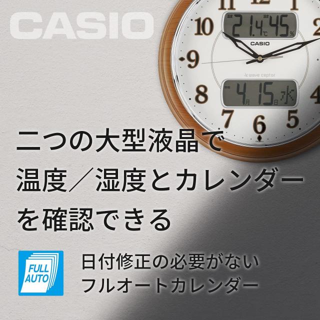 CASIO(カシオ) 掛け時計 電波 ブラウン 直径35.3cm アナログ 常時点灯