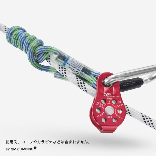 GM CLIMBING 27kN UIAA CE認証 フィックスサイド 固定式 マイクロプーリー コンパクトサイズ アーボリスト クライミング レスキュー リギ_5