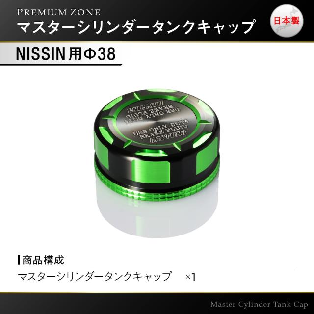 レッド_NISSINφ38 デイトナ(Daytona) PREMIUM ZONE(プレミアムゾーン