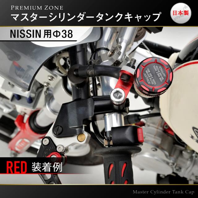 ＊専用ページ Amazon | デイトナ(Daytona) マスターシリンダー キャップ