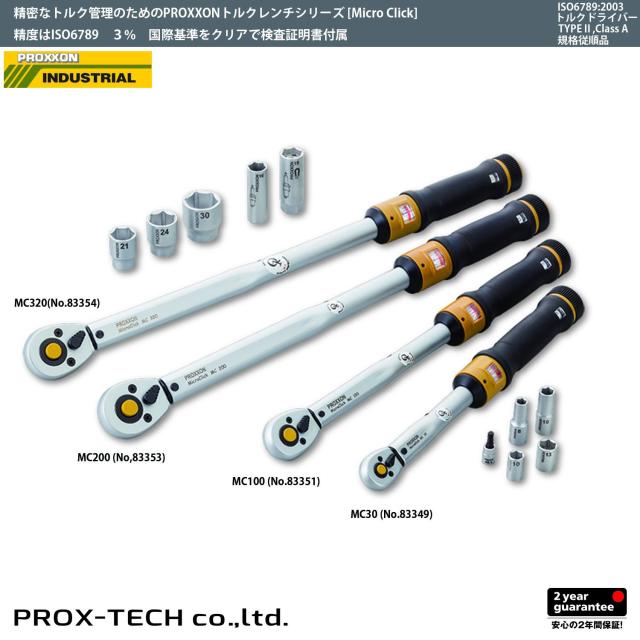 プロクソン(PROXXON) トルクレンチ・ドライバー マイクロ・クリック MC320 1/2インチ(12.7mm) 40-200Nm バイク、自動車、中型車、小型ト_3