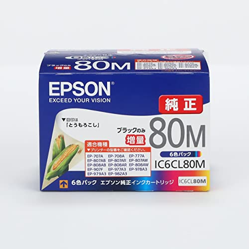 【8本】　EPSON 純正　プリンター　インク　とうもろこし　増量　L セット 8本】 EPSON 純正 プリンター インク とうもろこし 増量 L セット