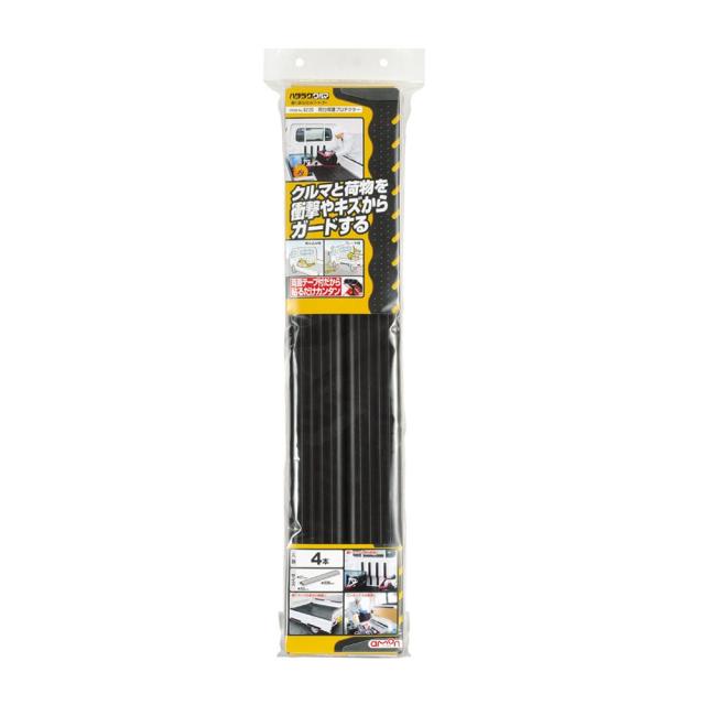 エーモン(amon) 軽トラック・商用バン用品 荷台保護プロテクター 約53×535mm・厚さ約21mm・4本入 6220_1