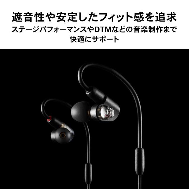 オーディオテクニカ ATH-E50 モニターイヤホン 有線 イヤモニ ゲーミング FPS 6.3mmヘッドホン端子変換プラグ付き キャリングケース付き_1