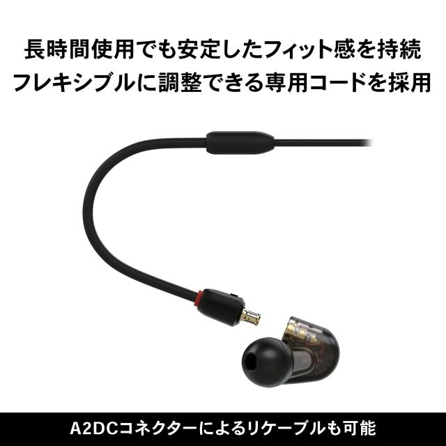 オーディオテクニカ ATH-E50 モニターイヤホン 有線 イヤモニ ゲーミング FPS 6.3mmヘッドホン端子変換プラグ付き キャリングケース付き_3