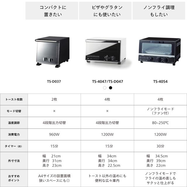 TWINBIRD(ツインバード) トースター オーブントースター ノンフライヤー コンベクション 4枚焼き 温度調整機能搭載 30分タイマー お手入_1