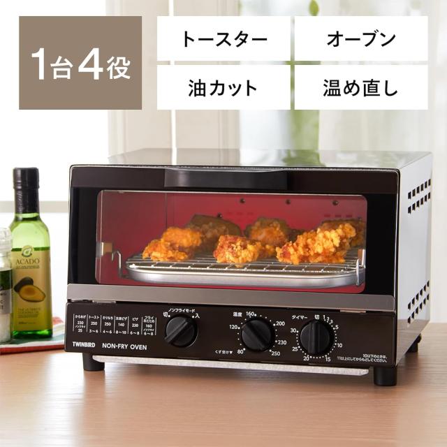TWINBIRD(ツインバード) トースター オーブントースター ノンフライヤー コンベクション 4枚焼き 温度調整機能搭載 30分タイマー お手入_2