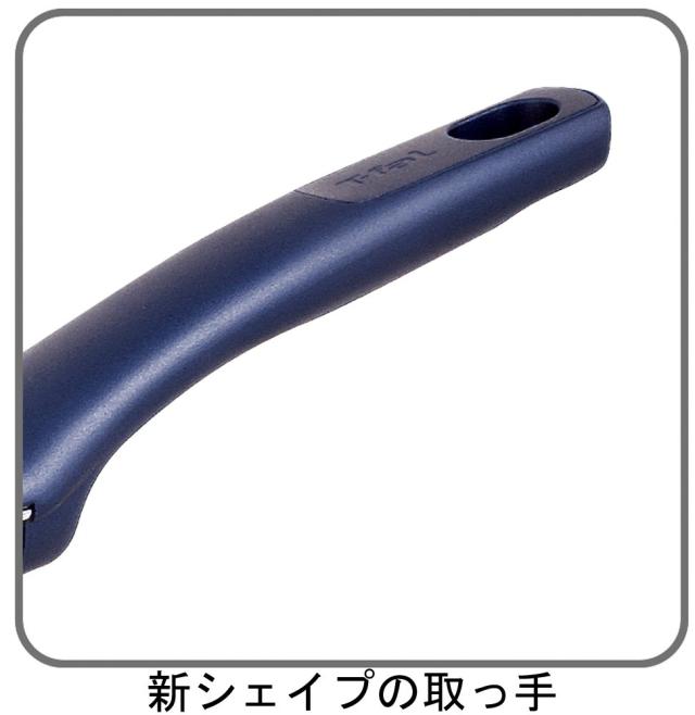 ティファール(T-fal) フライパン 27cm ガス火専用 「 グランブルー プレミア フライパン 」 チタン プレミア 5層コーティング D55106 取_3