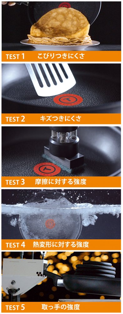 ティファール(T-fal) フライパン 27cm ガス火専用 「 グランブルー プレミア フライパン 」 チタン プレミア 5層コーティング D55106 取_5