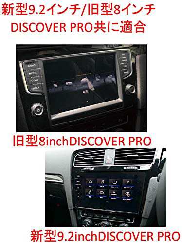 ドイツ製 フォルクスワーゲン テレビキャンセラー TVキャンセラー VW KUFATEC 39960 【 DISCOVER PRO DISCOVER  MEDIA搭載車専用】純正DVDの通販はau PAY マーケット - ks-shop2 | au PAY マーケット－通販サイト