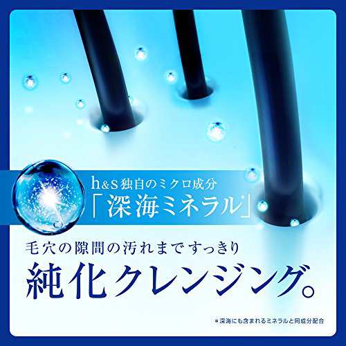 エイチアンドエス(h＆s) 地肌マッサージクリーム(洗い流すトリートメント) モイスチャー 185gの通販はau PAY マーケット -  良品良質SHOP au PAY マーケット店 | au PAY マーケット－通販サイト