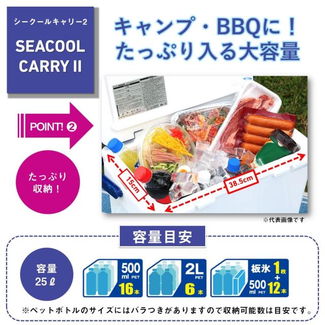 ダイワ(DAIWA) クーラーボックス シークールキャリー2 SU2500 ホワイト/シルバー 釣り 25リットル_3