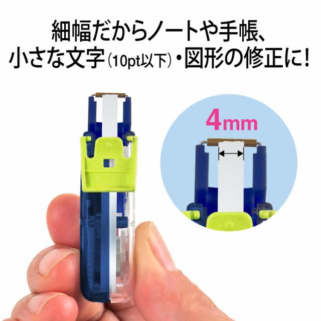 プラス 修正テープ ホワイパープチ 4mm WH-814 ネイビー 20個 49-321×20の通販は
