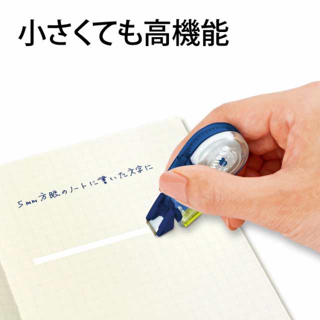 プラス 修正テープ ホワイパープチ 4mm WH-814 ネイビー 20個 49-321×20の通販は