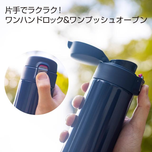 WEB限定タイガー魔法瓶 水筒 600ml 直飲み ステンレス ミニ