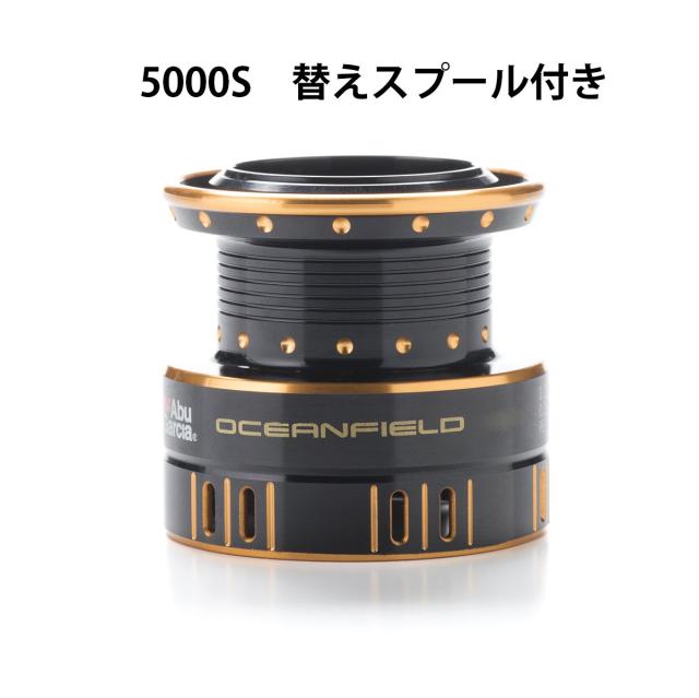 AbuGarcia (アブガルシア) OCEANFIELD 5000/5000S 替えスプール
