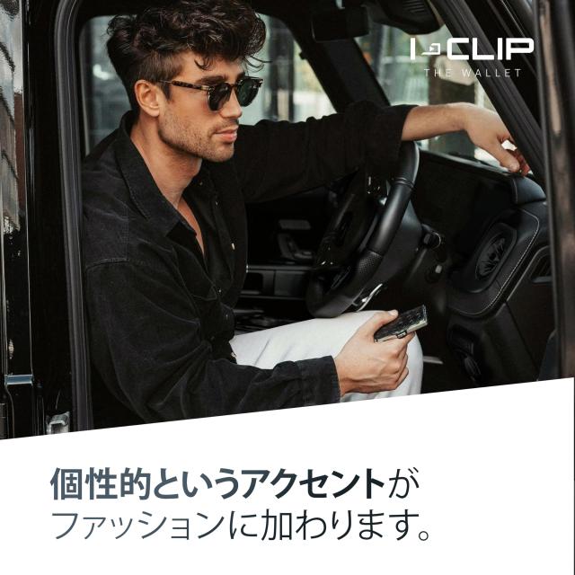 [I-CLIP] オリジナル - カーボンパターン シルバーフレームブラック - マネークリップ付きミニ財布 -スリム財布 - レザー財布 - プレミア
