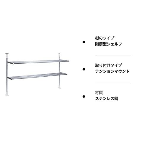 田窪工業所 つっぱり棚2段 90cm TP2-90_5