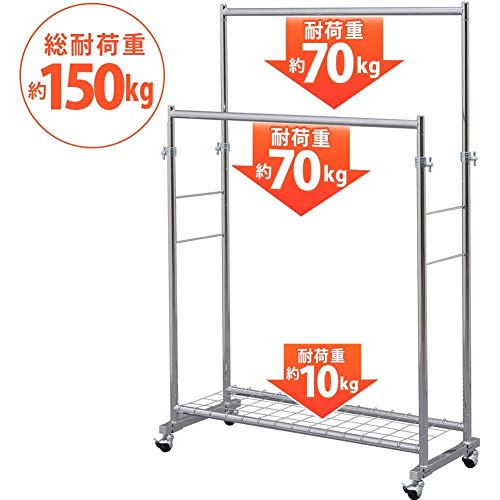 アイリスプラザ ハンガーラック パイプハンガー ダブル 幅94.5㎝ 耐荷重15 Amazon｜アイリスプラザ(IRIS PLAZA) ハンガーラック パイプ