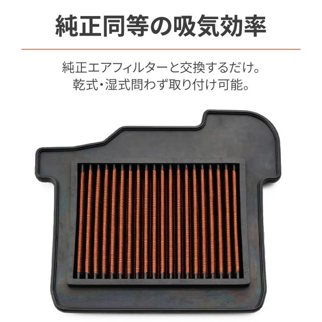 デイトナ(Daytona) 自動二輪車用 大気圏洗浄剤 MT-09(14-20)など用 3層社会システム 瀘過器油絵の具塗り付ける済み リプレイスメントエアフィルター 938