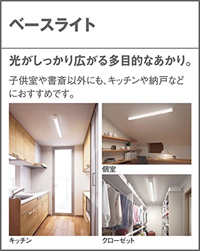 パナソニック(Panasonic) LED ベースライト 天井壁直付型 直管32形 昼白色 LGB52110LE1_4