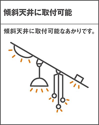 パナソニック(Panasonic) LED ベースライト 天井壁直付型 直管32形 昼白色 LGB52110LE1_5