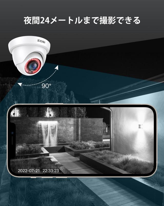ZOSI 防犯カメラセット 4台セットフルハイビジョン1080P 200万画素 赤外線搭載 IRカットフィルター搭載 屋外屋内設置可_3