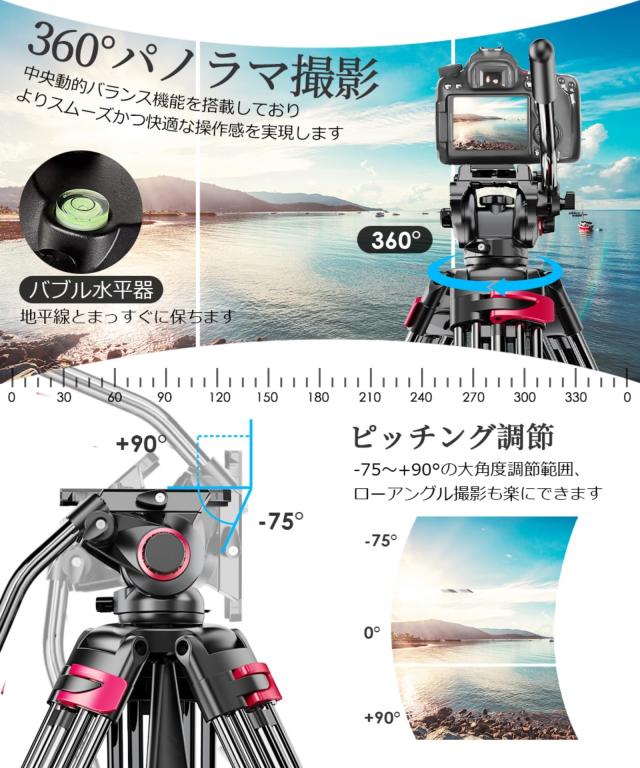 miliboo 三脚 ビデオカメラ ビデオ三脚 ビデオカメラ三脚 プロ 耐荷重