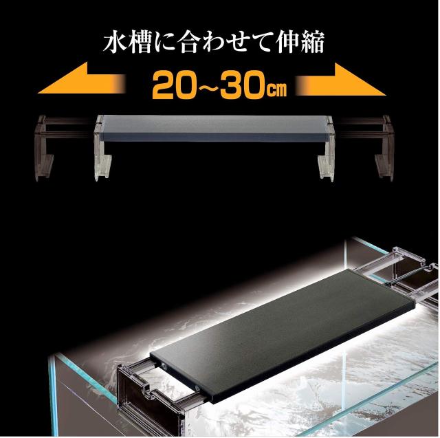 ジェックス クリア LED POWER X 2030 20-30cm用 800K_1