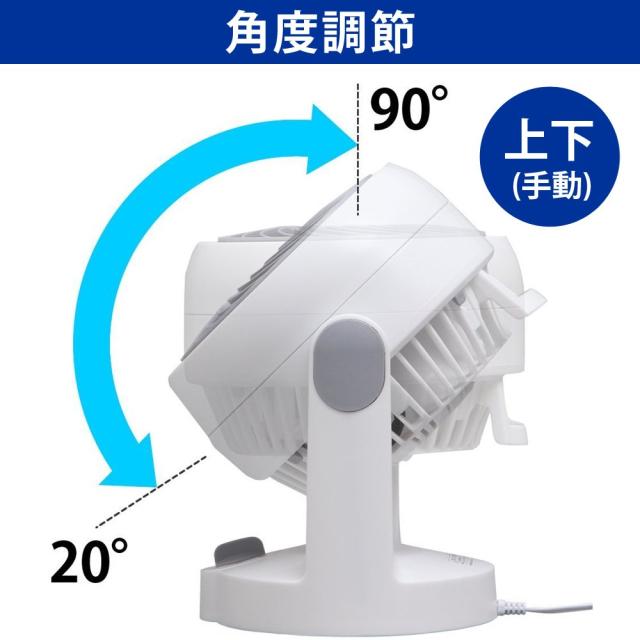 アイリスオーヤマ サーキュレーター 扇風機 静音 首振り固定 8畳 パワフル送風 ホワイト PCF-HD15N-W_4