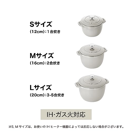 staub ストウブ 「 ラ ココット de GOHAN グレー M 16cm 」 ご飯鍋 炊飯 2合 ペイント 鋳物 ホーロー鍋 IH対応 炊飯器 【日本正規販売品_4
