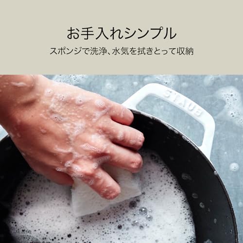 staub ストウブ 「 ラ ココット de GOHAN グレー M 16cm 」 ご飯鍋 炊飯 2合 ペイント 鋳物 ホーロー鍋 IH対応 炊飯器 【日本正規販売品_6