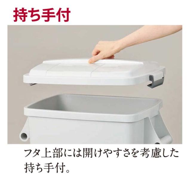 新輝合成 トンボ ゴミ箱 70リットル キャスター付 ロック付き 厨房用 業務用 ナチュラル 幅35.5×奥行58×高さ70.5cm ダストペール 日本_4