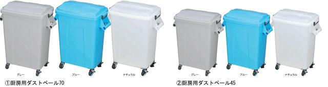 新輝合成 トンボ ゴミ箱 70リットル キャスター付 ロック付き 厨房用 業務用 ナチュラル 幅35.5×奥行58×高さ70.5cm ダストペール 日本_6
