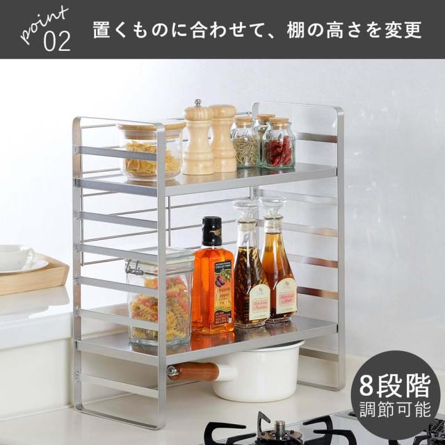下村企販 高さ調節できる キッチンラック 幅40cm 【日本製】 収納ラック 棚2段 落下防止のバックネット付き 調味料 キッチンツール カッ_2