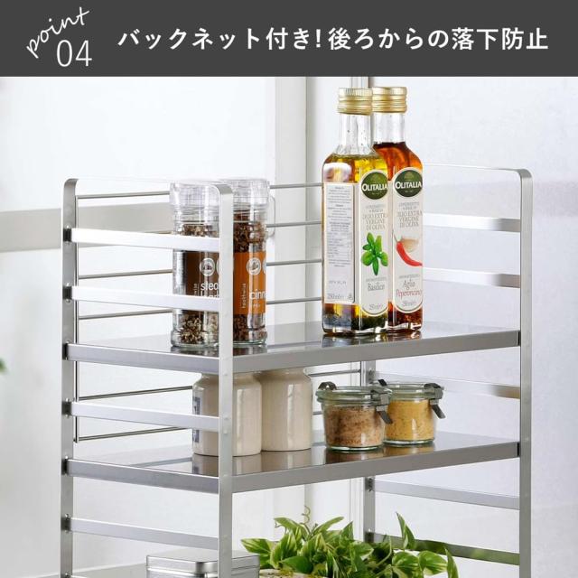 下村企販 高さ調節できる キッチンラック 幅40cm 【日本製】 収納ラック 棚2段 落下防止のバックネット付き 調味料 キッチンツール カッ_4