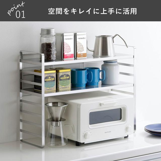 下村企販 高さ調節できる キッチンラック 幅60cm 【日本製】 収納ラック 棚2段 落下防止のバックネット付き 調味料 鍋 ボトル キッチン収_1