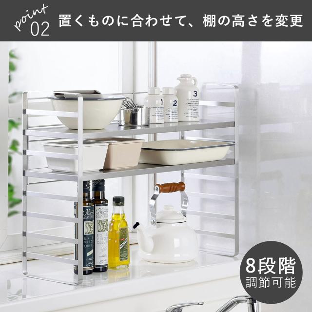 下村企販 高さ調節できる キッチンラック 幅60cm 【日本製】 収納ラック 棚2段 落下防止のバックネット付き 調味料 鍋 ボトル キッチン収_2