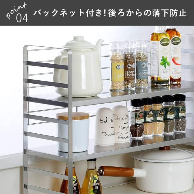 下村企販 高さ調節できる キッチンラック 幅60cm 【日本製】 収納ラック 棚2段 落下防止のバックネット付き 調味料 鍋 ボトル キッチン収_4