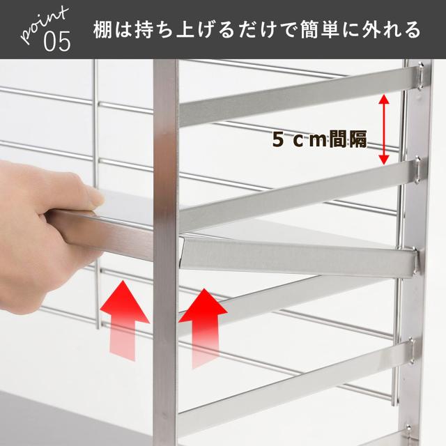 下村企販 高さ調節できる キッチンラック 幅60cm 【日本製】 収納ラック 棚2段 落下防止のバックネット付き 調味料 鍋 ボトル キッチン収_5