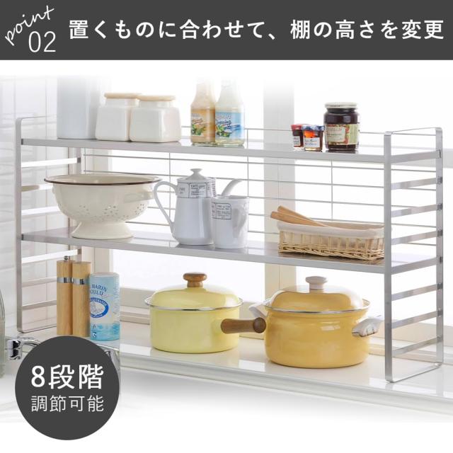 下村企販 高さ調節できる キッチンラック 幅90cm 【日本製】 収納ラック 棚2段 落下防止のバックネット付き 大容量 調味料 ケトル トース_2